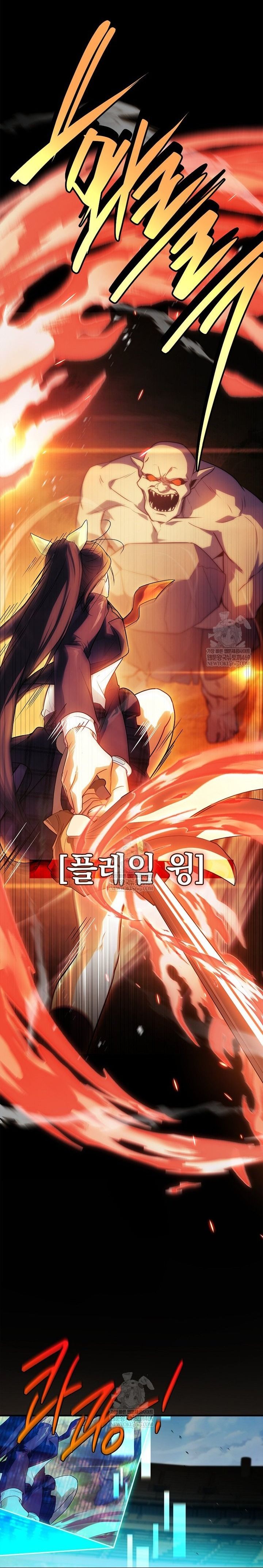 Anh Hùng Huyền Thoại Là Học Viên Danh Dự Của Học Viện Chap 60 - Next Chap 59