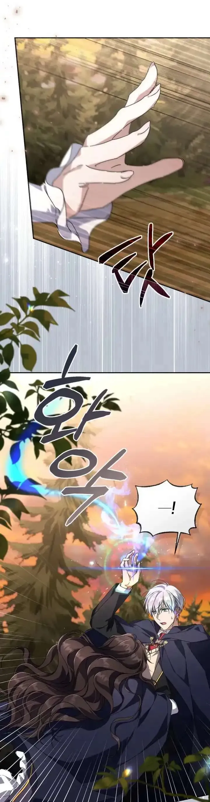 Tiểu Thư Phản Diện Bj Chap 43 - Next Chap 42