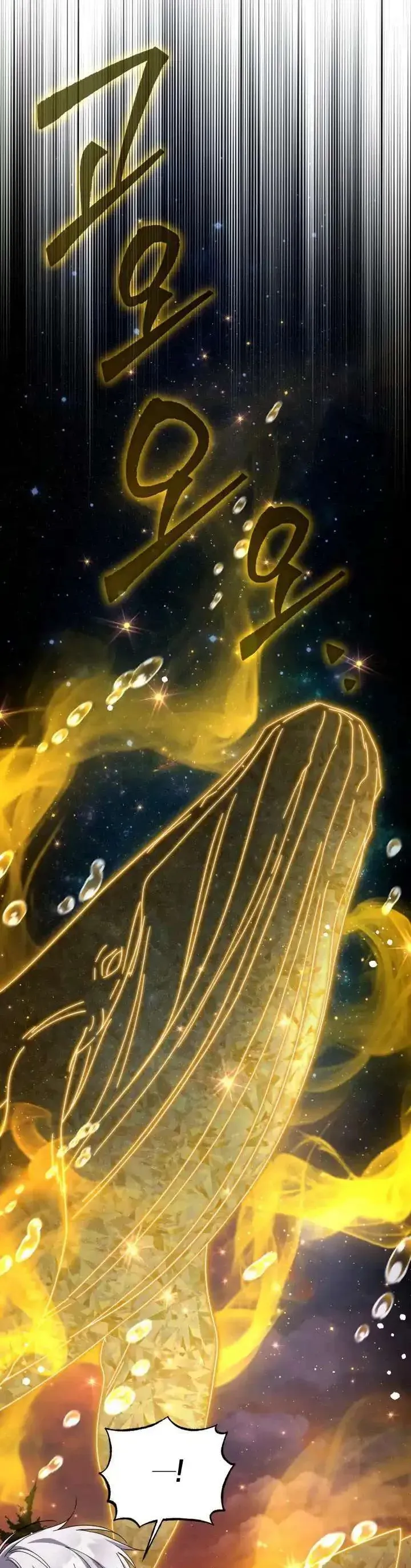 Tiểu Thư Phản Diện Bj Chap 43 - Next Chap 42