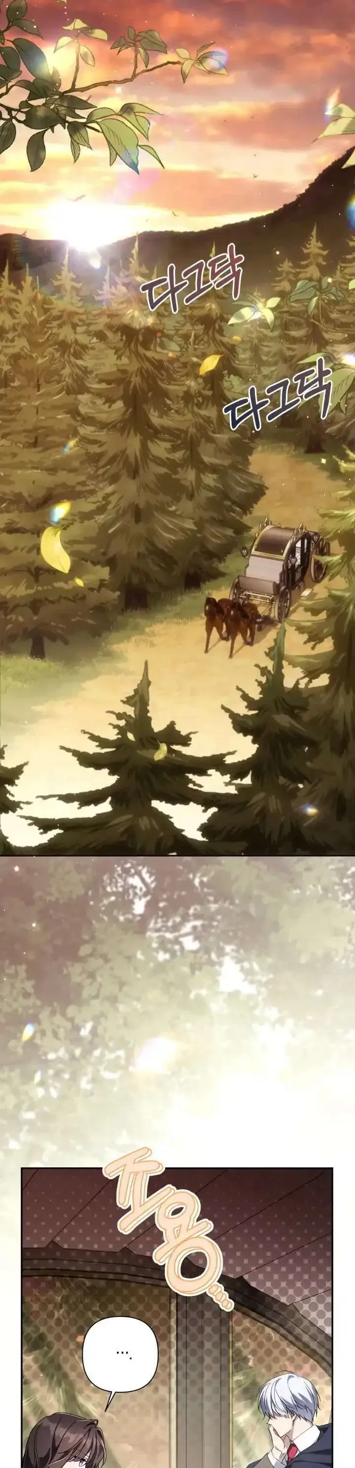 Tiểu Thư Phản Diện Bj Chap 43 - Next Chap 42