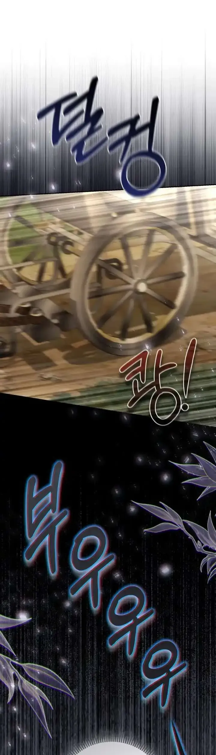 Tiểu Thư Phản Diện Bj Chap 43 - Next Chap 42