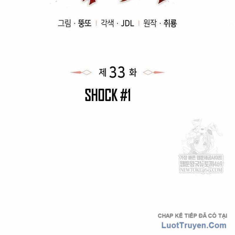 Breakers Chap 33 - Next Chap 32