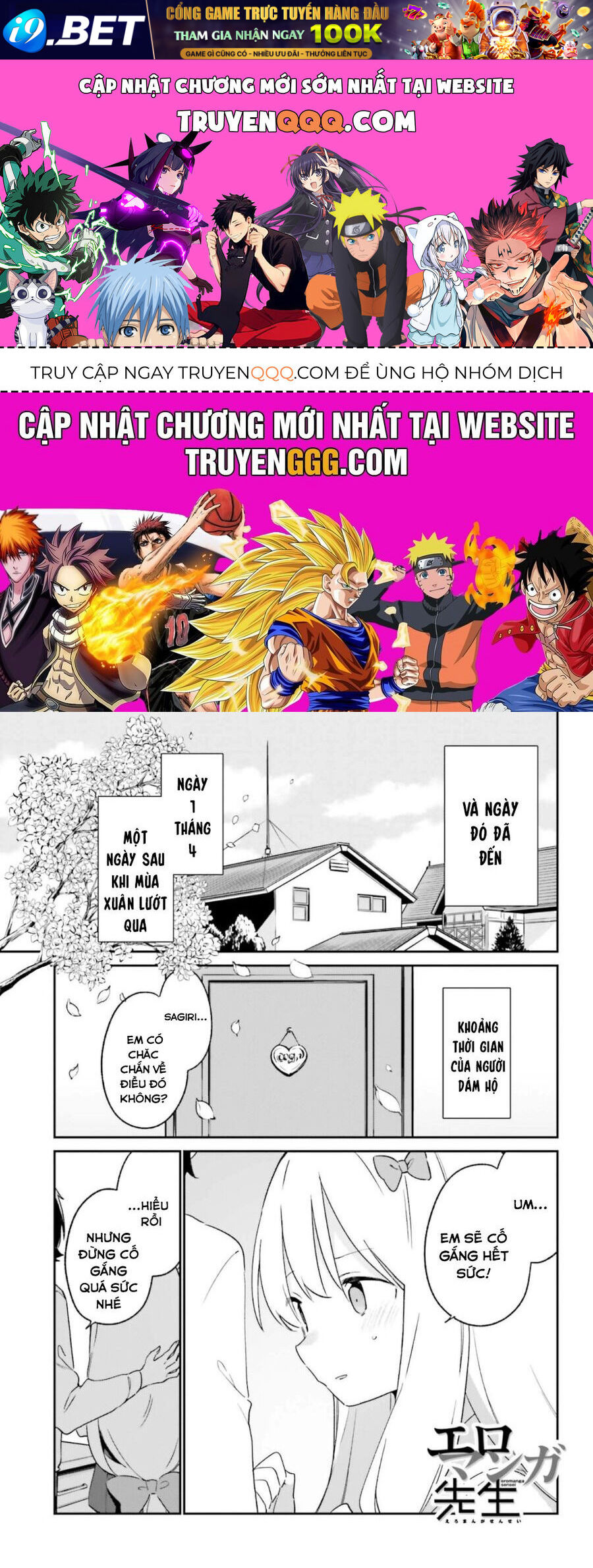 Ero Manga Sensei Chap 63 - Next Chap 62