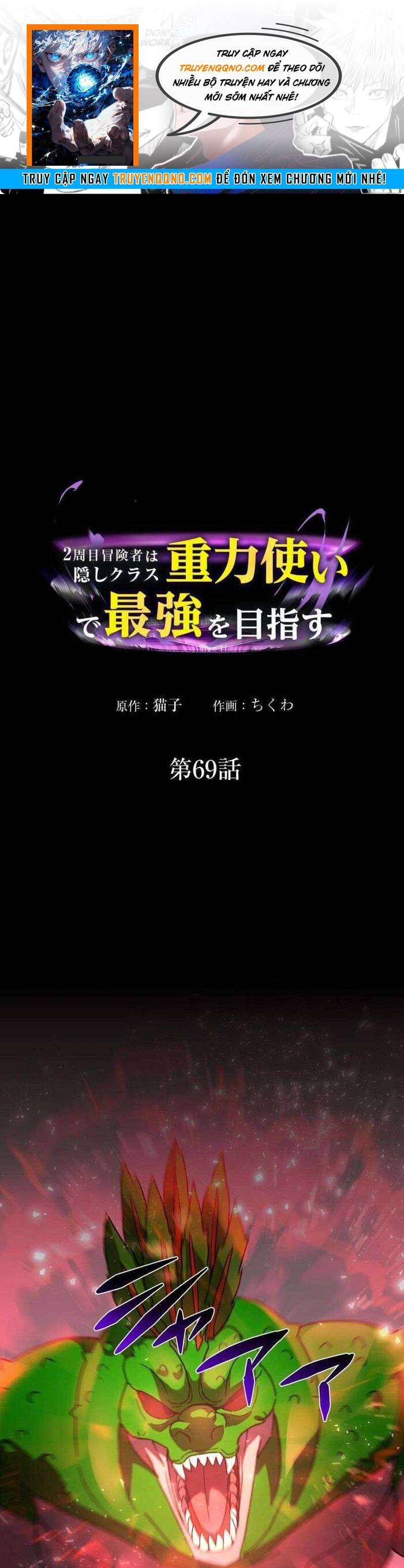 Game Thủ Tái Xuất, Trọng Lực Vô Song Chap 69 - Next Chap 68