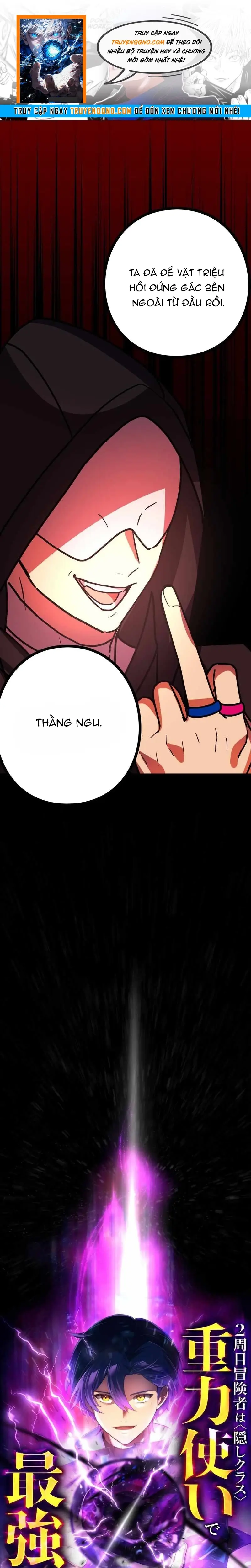 Game Thủ Tái Xuất, Trọng Lực Vô Song Chap 70 - Next Chap 69