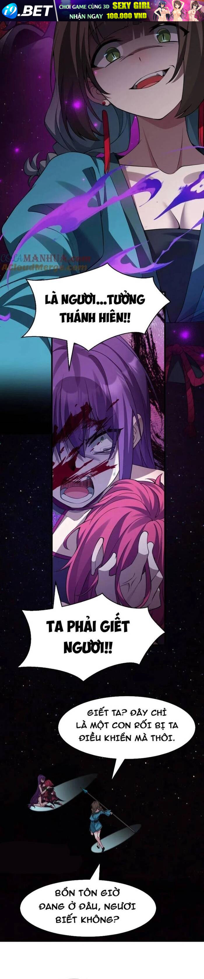 Tu Luyện Thành Tiên Ta Chỉ Muốn Nuôi Nữ Đồ Đệ Chap 205 - Next Chap 204