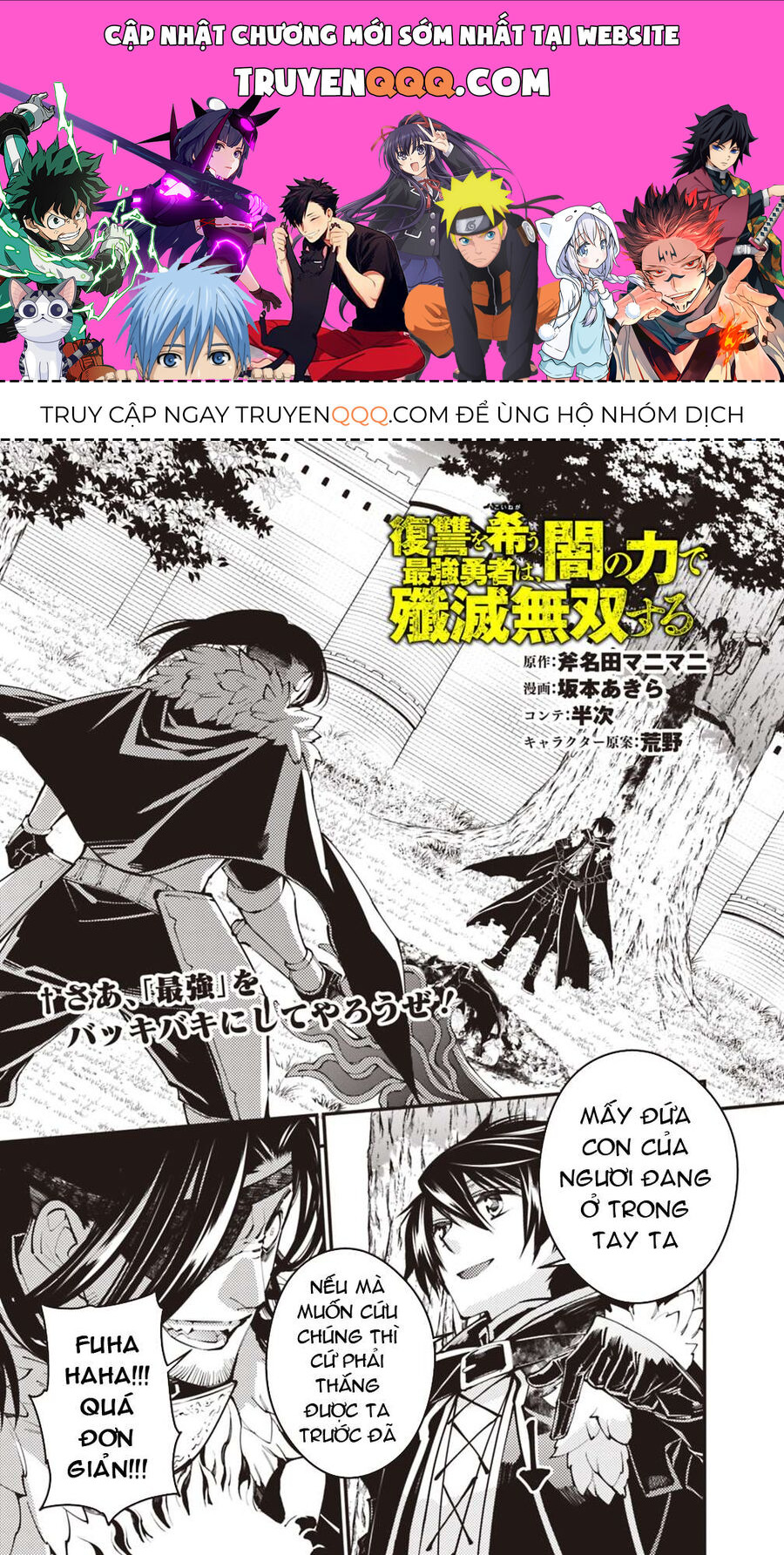 Fukushuu O Koinegau Saikyou Yuusha Wa, Yami No Chikara De Senmetsu Musou Suru Chap 10 - Next Chap 9