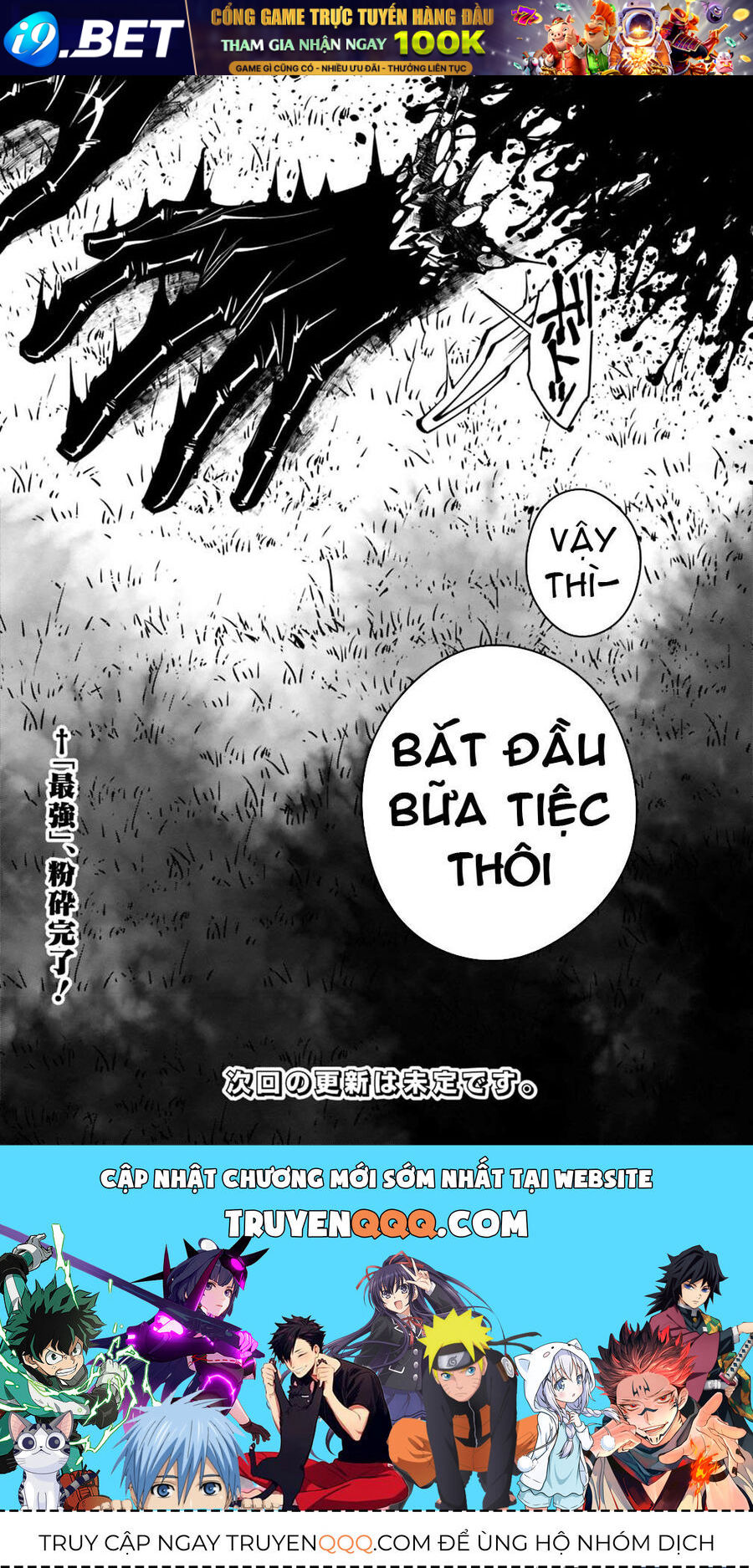 Fukushuu O Koinegau Saikyou Yuusha Wa, Yami No Chikara De Senmetsu Musou Suru Chap 10 - Next Chap 9