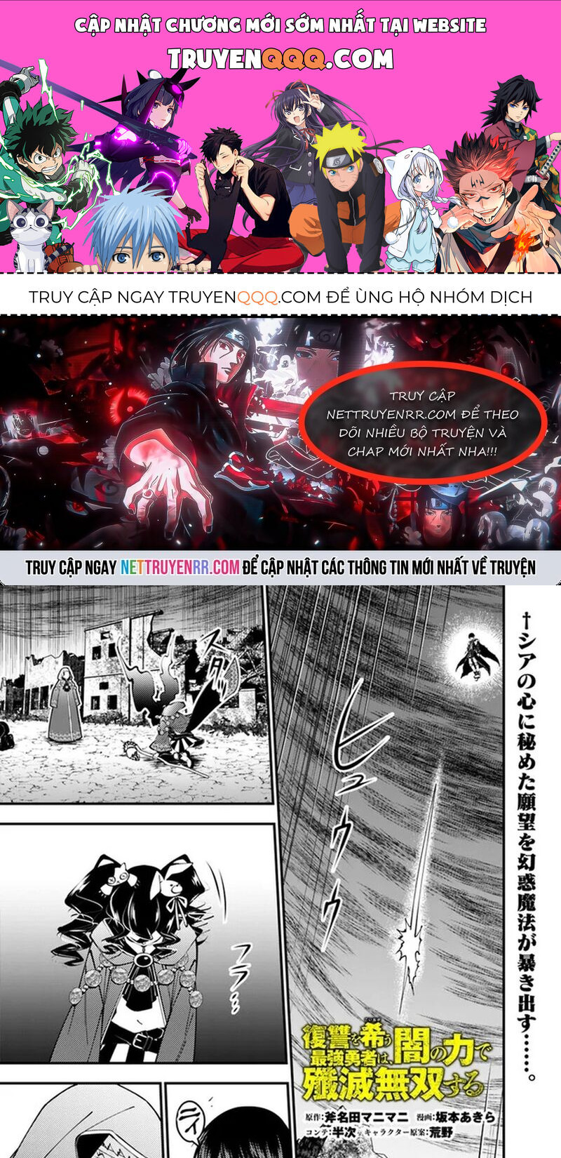 Fukushuu O Koinegau Saikyou Yuusha Wa, Yami No Chikara De Senmetsu Musou Suru Chap 101 - Next Chap 100