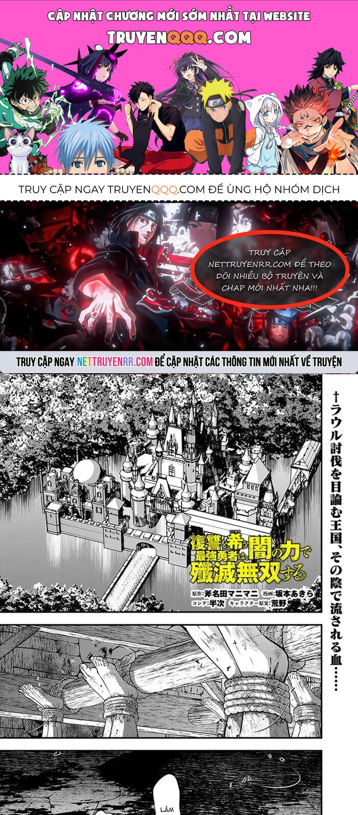 Fukushuu O Koinegau Saikyou Yuusha Wa, Yami No Chikara De Senmetsu Musou Suru Chap 104 - Next Chap 103