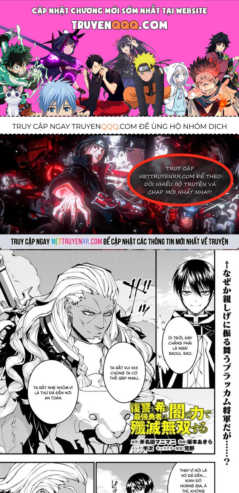 Fukushuu O Koinegau Saikyou Yuusha Wa, Yami No Chikara De Senmetsu Musou Suru Chap 107 - Next Chap 106