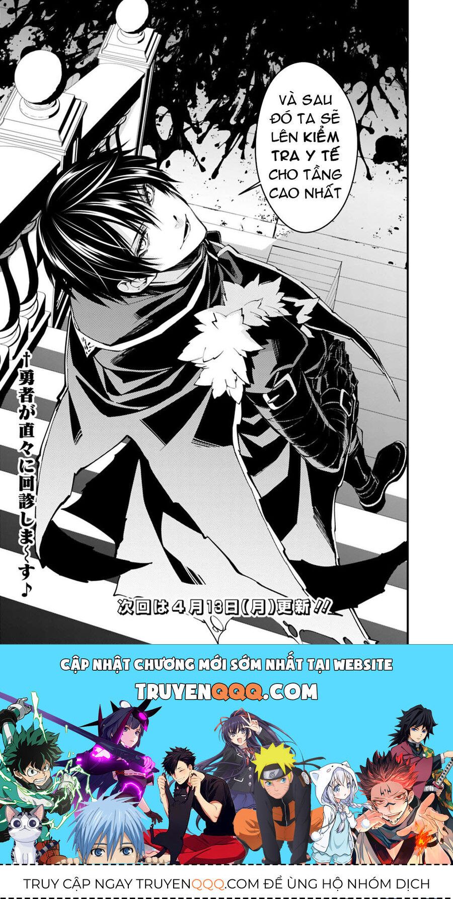 Fukushuu O Koinegau Saikyou Yuusha Wa, Yami No Chikara De Senmetsu Musou Suru Chap 15 - Next Chap 14
