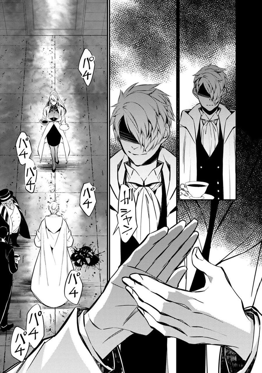 Fukushuu O Koinegau Saikyou Yuusha Wa, Yami No Chikara De Senmetsu Musou Suru Chap 16 - Next Chap 15