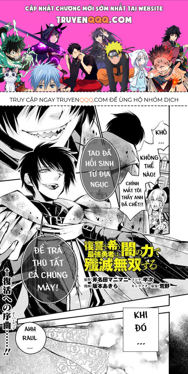 Fukushuu O Koinegau Saikyou Yuusha Wa, Yami No Chikara De Senmetsu Musou Suru Chap 2.1 - Next Chap 1