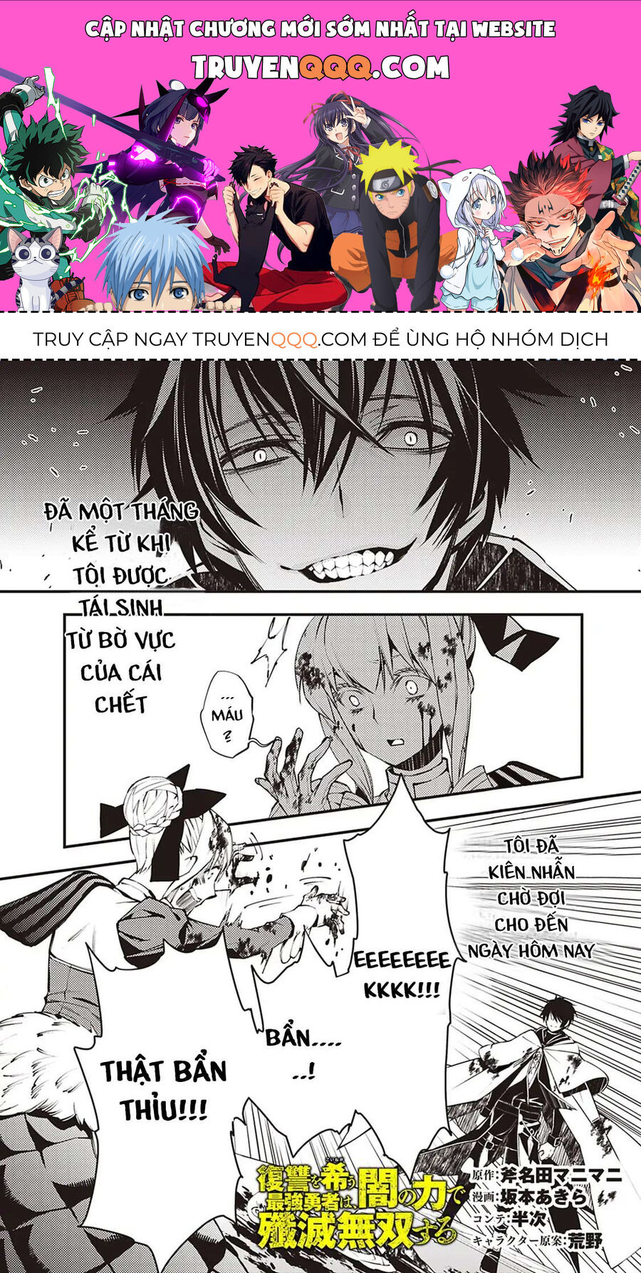 Fukushuu O Koinegau Saikyou Yuusha Wa, Yami No Chikara De Senmetsu Musou Suru Chap 2.3 - Next Chap 2.2