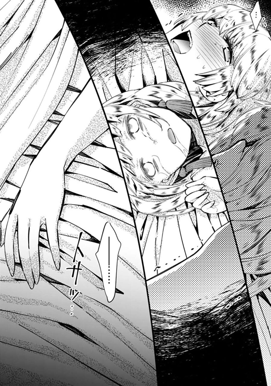 Fukushuu O Koinegau Saikyou Yuusha Wa, Yami No Chikara De Senmetsu Musou Suru Chap 20 - Next Chap 19