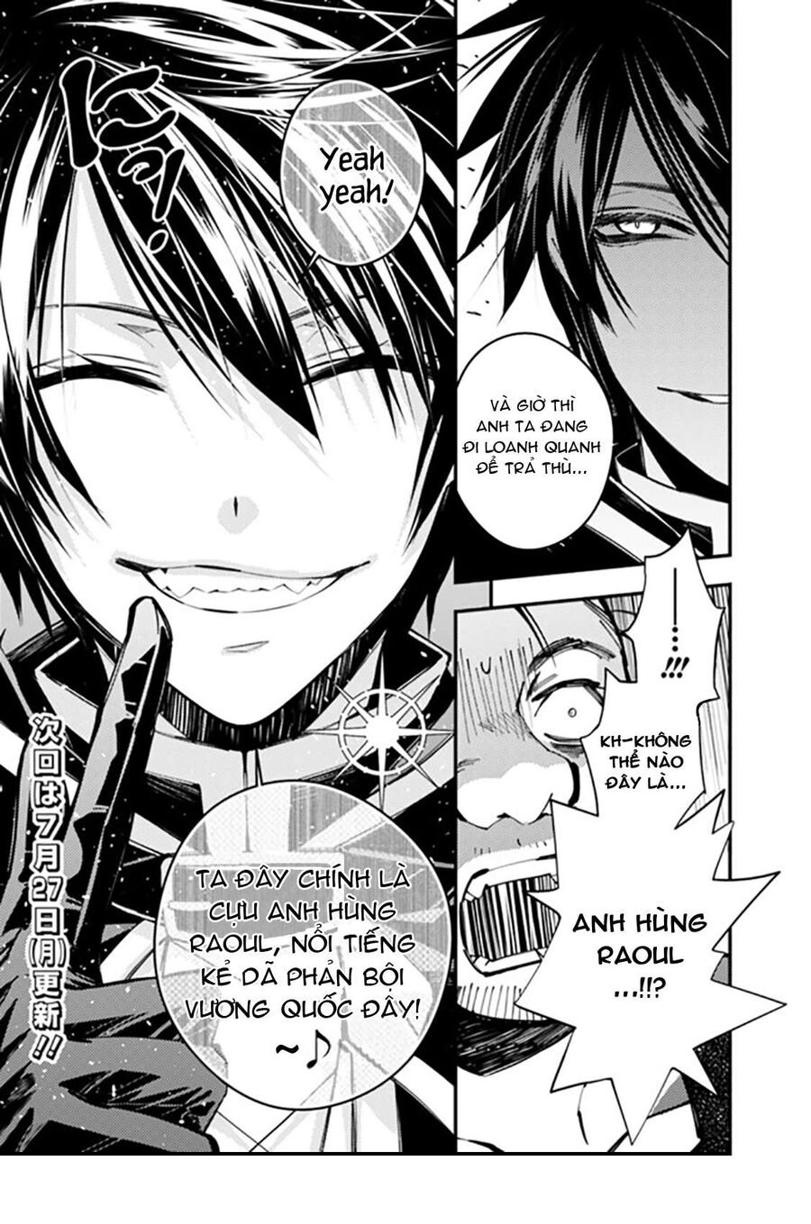 Fukushuu O Koinegau Saikyou Yuusha Wa, Yami No Chikara De Senmetsu Musou Suru Chap 20 - Next Chap 19