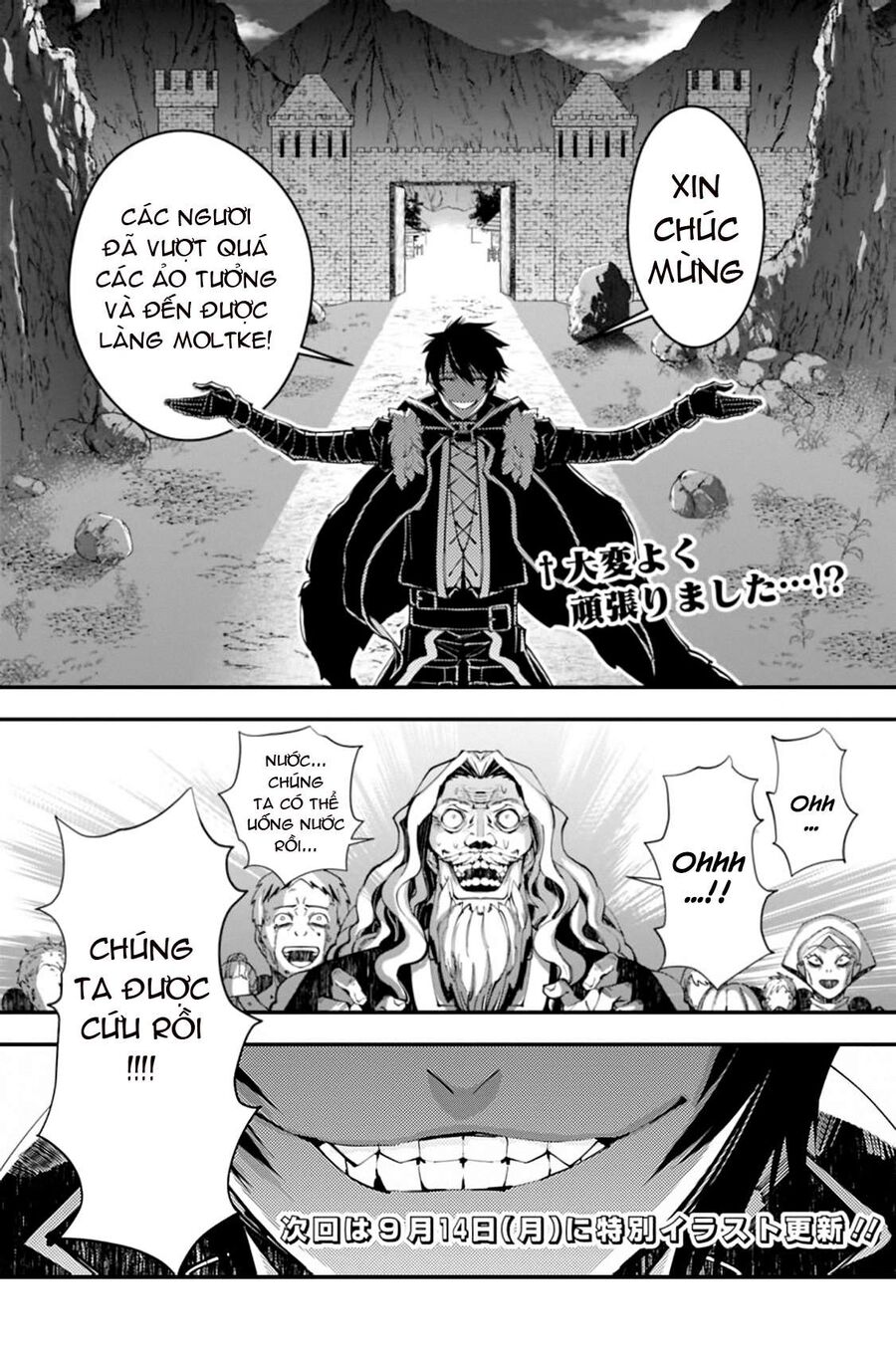 Fukushuu O Koinegau Saikyou Yuusha Wa, Yami No Chikara De Senmetsu Musou Suru Chap 23 - Next Chap 22