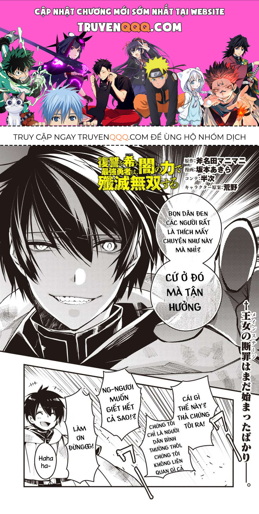 Fukushuu O Koinegau Saikyou Yuusha Wa, Yami No Chikara De Senmetsu Musou Suru Chap 3.1 - Next Chap 2.3