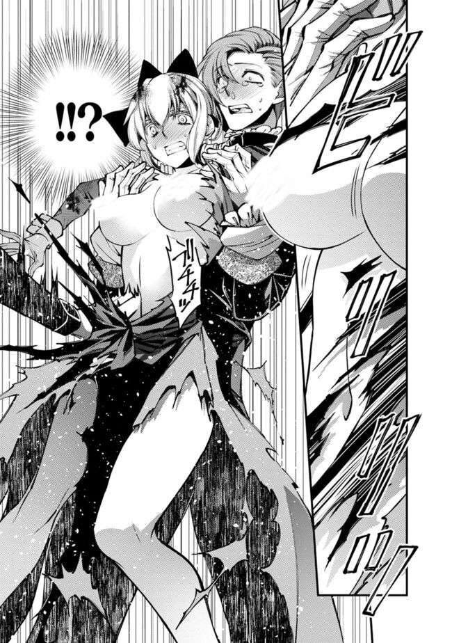 Fukushuu O Koinegau Saikyou Yuusha Wa, Yami No Chikara De Senmetsu Musou Suru Chap 3.1 - Next Chap 2.3