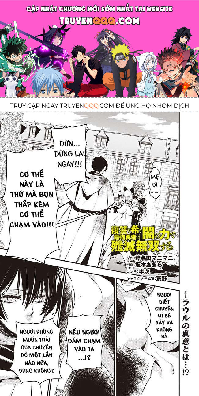 Fukushuu O Koinegau Saikyou Yuusha Wa, Yami No Chikara De Senmetsu Musou Suru Chap 3.2 - Next Chap 3.1