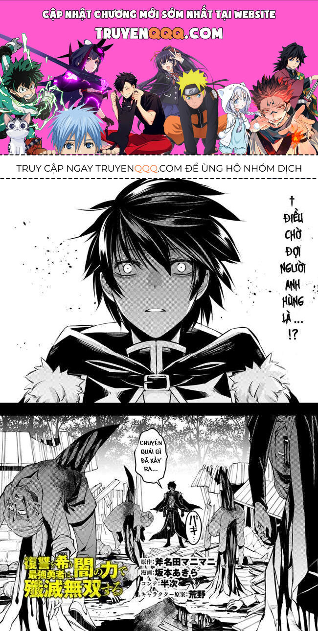 Fukushuu O Koinegau Saikyou Yuusha Wa, Yami No Chikara De Senmetsu Musou Suru Chap 3.3 - Next Chap 3.2