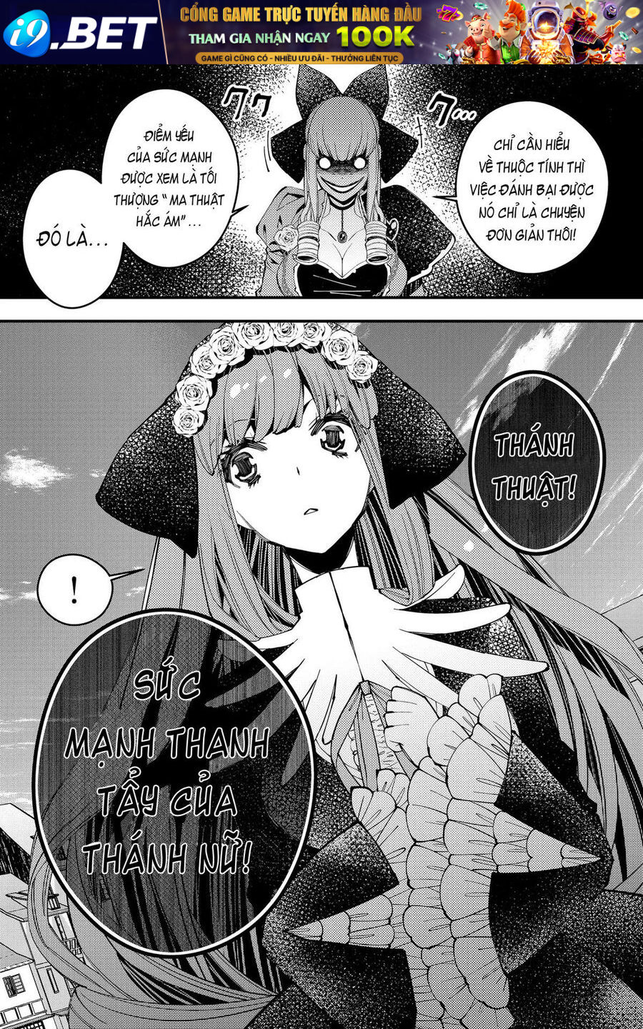 Fukushuu O Koinegau Saikyou Yuusha Wa, Yami No Chikara De Senmetsu Musou Suru Chap 31 - Next Chap 30.2