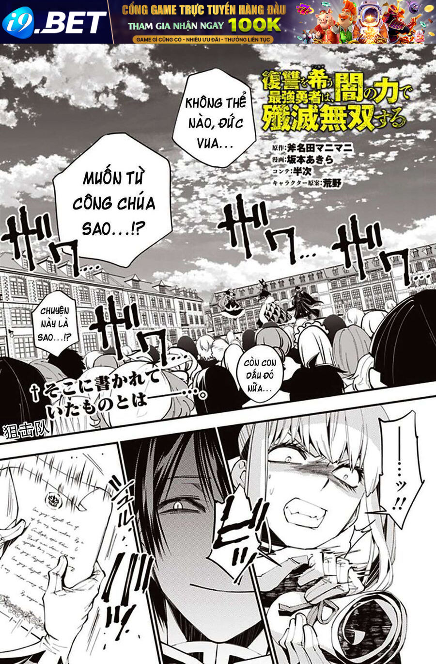 Fukushuu O Koinegau Saikyou Yuusha Wa, Yami No Chikara De Senmetsu Musou Suru Chap 32 - Next Chap 31