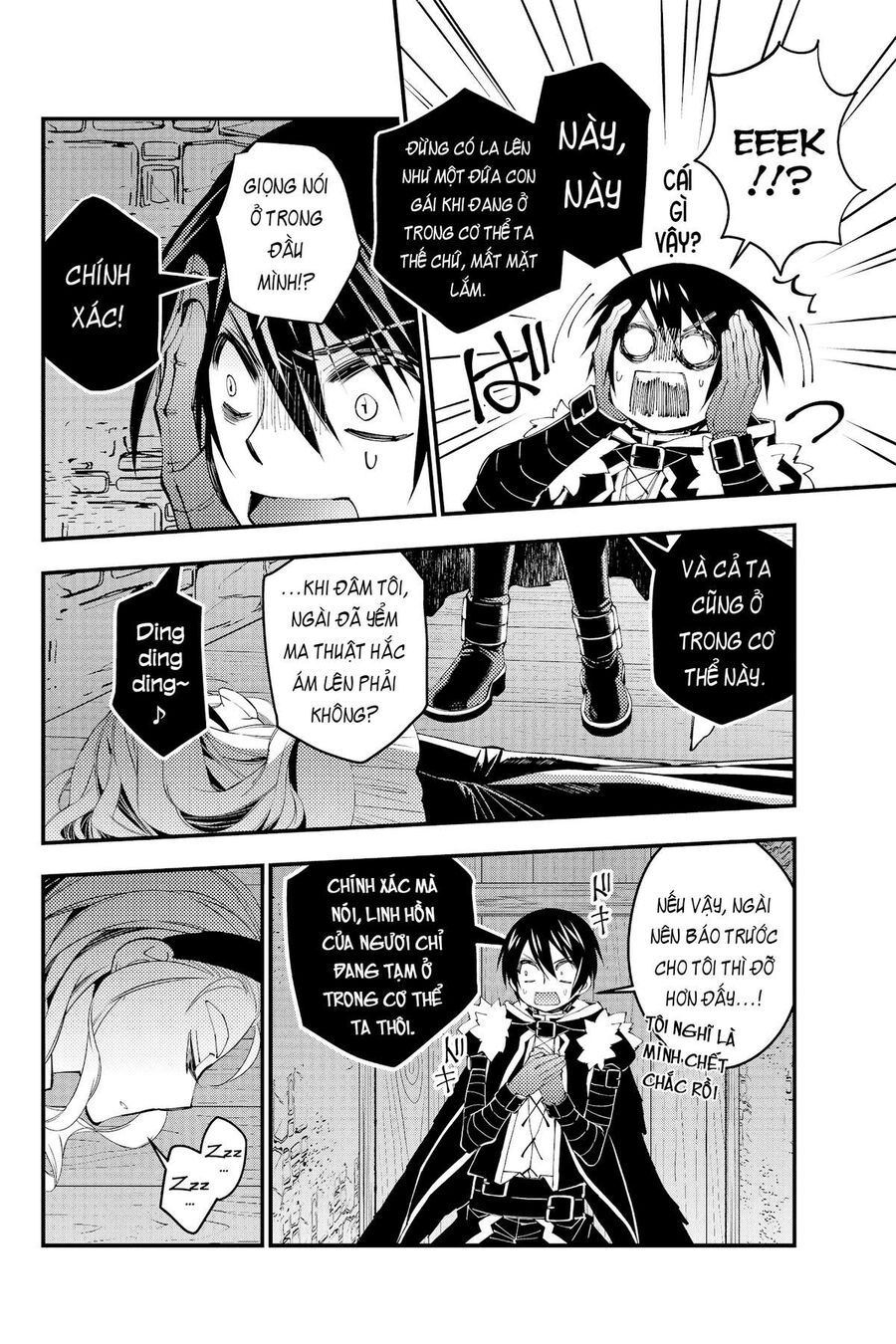 Fukushuu O Koinegau Saikyou Yuusha Wa, Yami No Chikara De Senmetsu Musou Suru Chap 38 - Next Chap 37.5