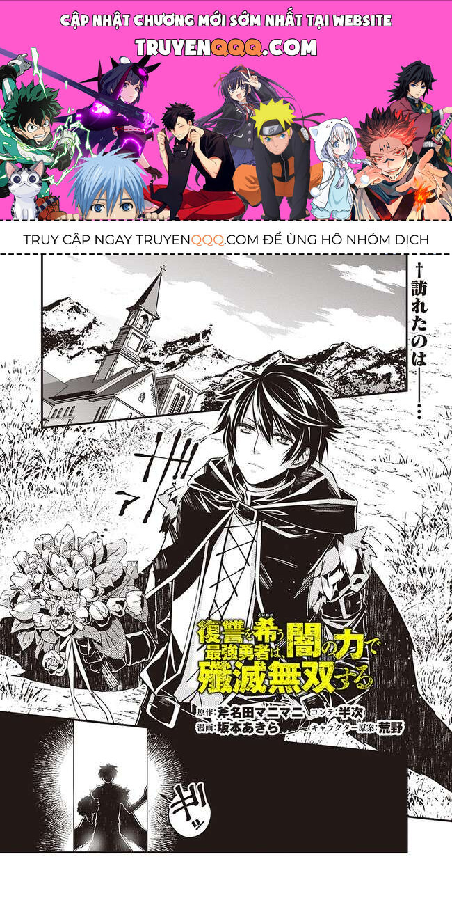 Fukushuu O Koinegau Saikyou Yuusha Wa, Yami No Chikara De Senmetsu Musou Suru Chap 4.2 - Next Chap 4.1