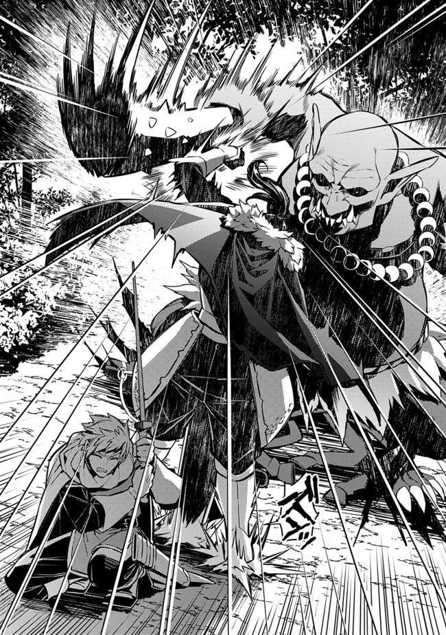 Fukushuu O Koinegau Saikyou Yuusha Wa, Yami No Chikara De Senmetsu Musou Suru Chap 5 - Next Chap 4.2