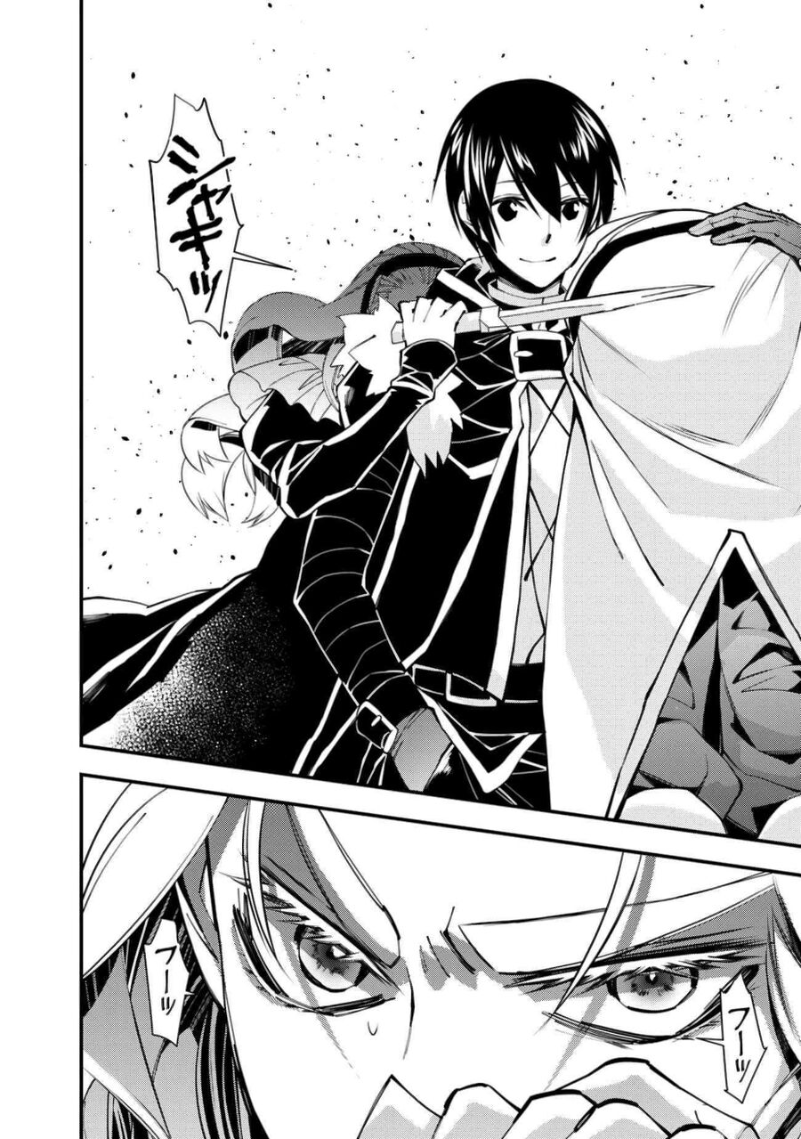 Fukushuu O Koinegau Saikyou Yuusha Wa, Yami No Chikara De Senmetsu Musou Suru Chap 51 - Next Chap 50