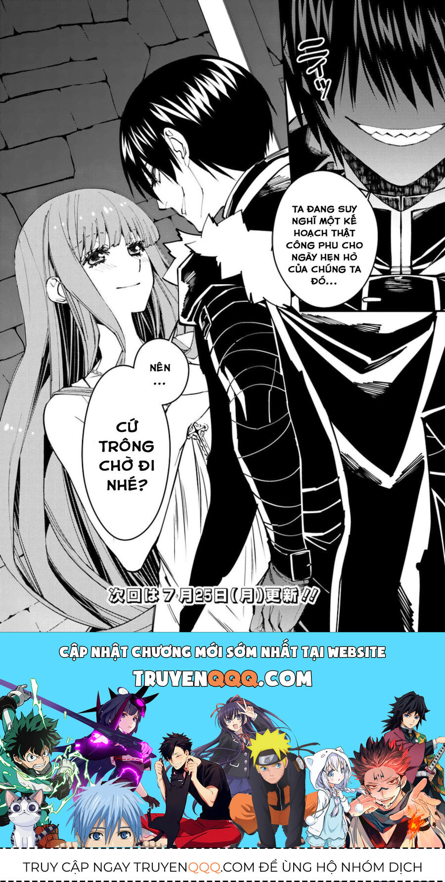 Fukushuu O Koinegau Saikyou Yuusha Wa, Yami No Chikara De Senmetsu Musou Suru Chap 56 - Next Chap 55