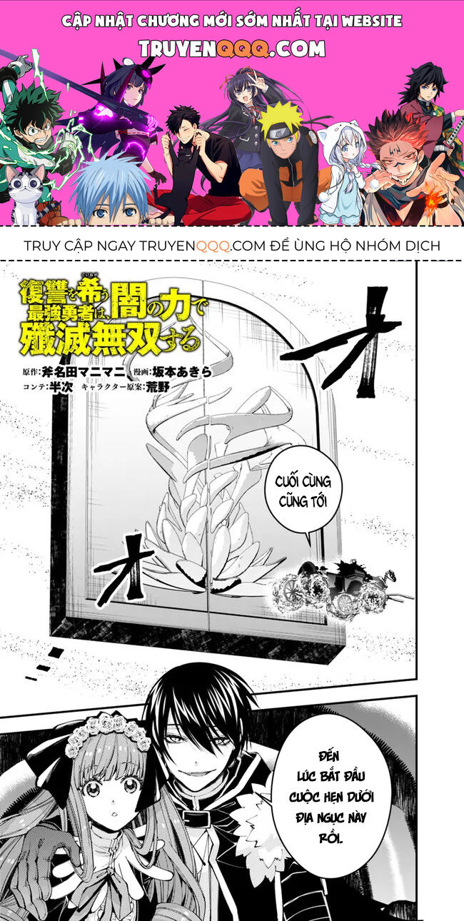 Fukushuu O Koinegau Saikyou Yuusha Wa, Yami No Chikara De Senmetsu Musou Suru Chap 62 - Next Chap 61.5