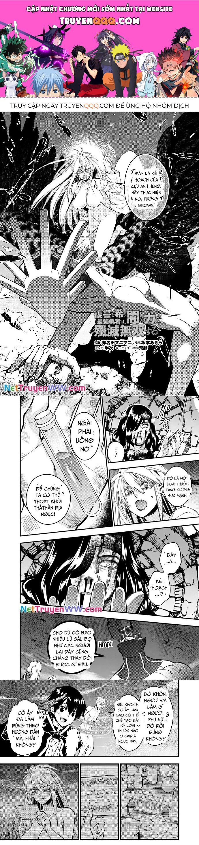 Fukushuu O Koinegau Saikyou Yuusha Wa, Yami No Chikara De Senmetsu Musou Suru Chap 76 - Next Chap 75