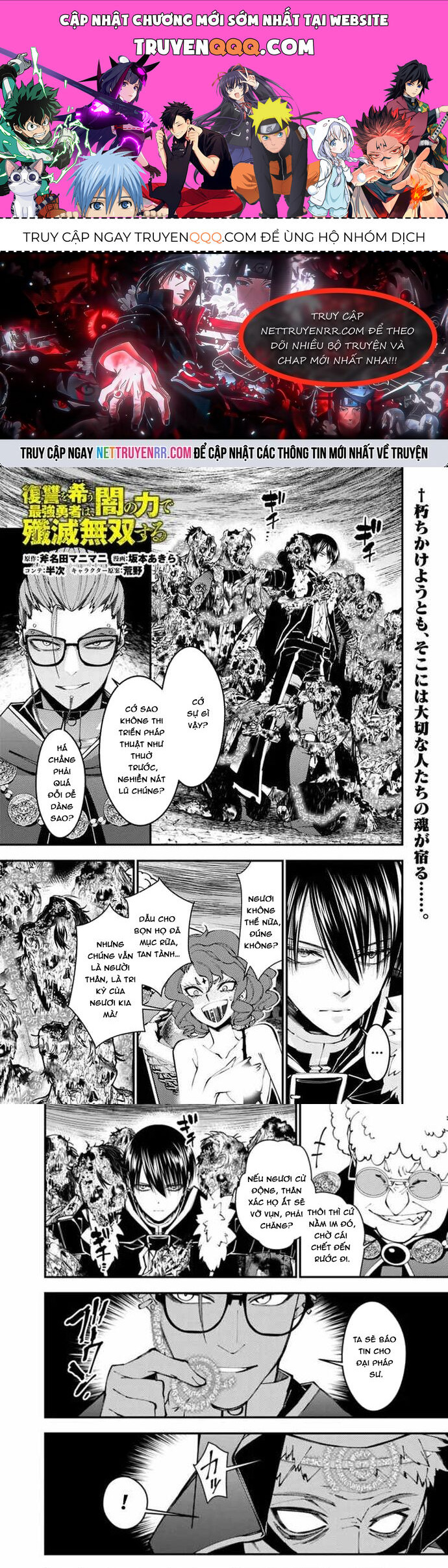 Fukushuu O Koinegau Saikyou Yuusha Wa, Yami No Chikara De Senmetsu Musou Suru Chap 99 - Next Chap 98