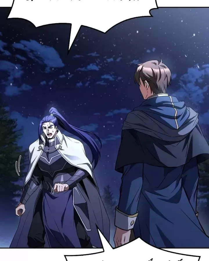 Đại Pháp Sư Mở Nhà Hàng Chap 108 - Next Chap 107