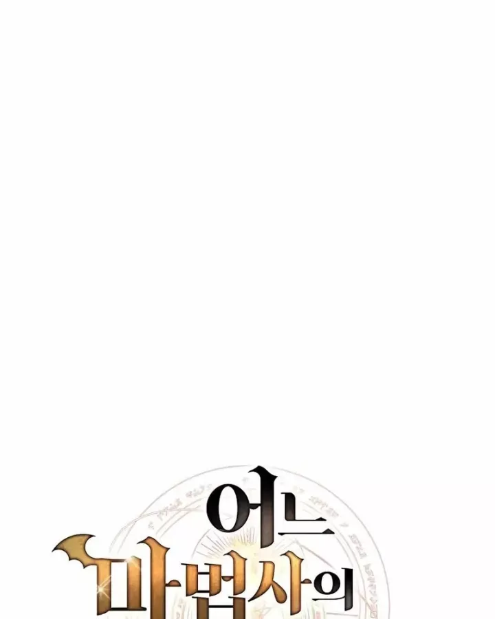 Đại Pháp Sư Mở Nhà Hàng Chap 108 - Next Chap 107