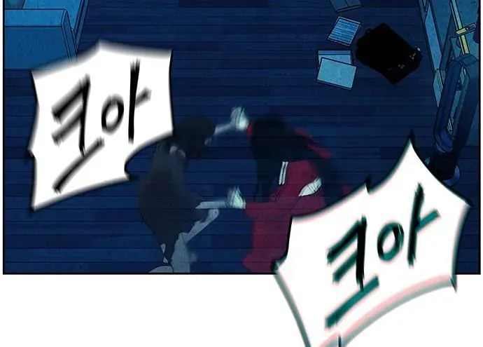 Cửa Hàng Đồ Cổ Tương Lai Chap 69 - Next Chap 68