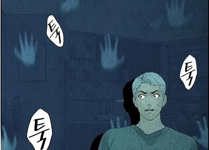 Cửa Hàng Đồ Cổ Tương Lai Chap 69 - Next Chap 68