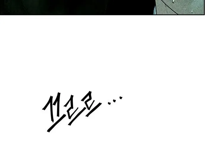 Cửa Hàng Đồ Cổ Tương Lai Chap 69 - Next Chap 68