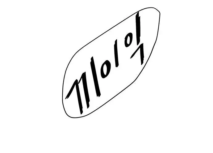 Cửa Hàng Đồ Cổ Tương Lai Chap 69 - Next Chap 68