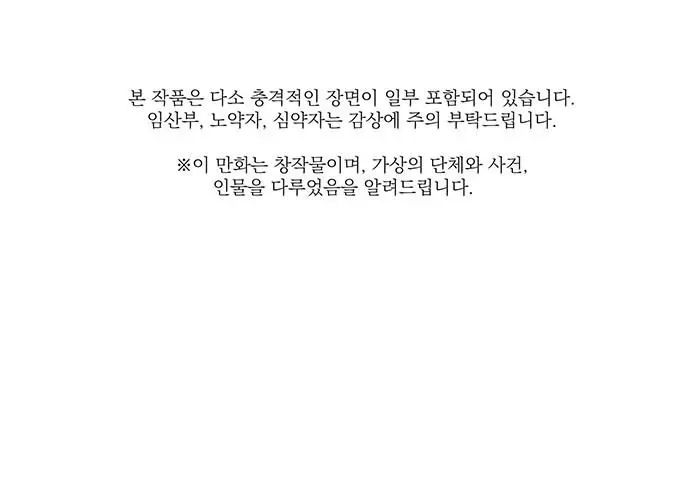 Cửa Hàng Đồ Cổ Tương Lai Chap 69 - Next Chap 68