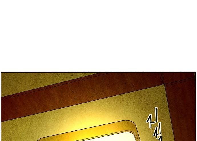 Cửa Hàng Đồ Cổ Tương Lai Chap 69 - Next Chap 68