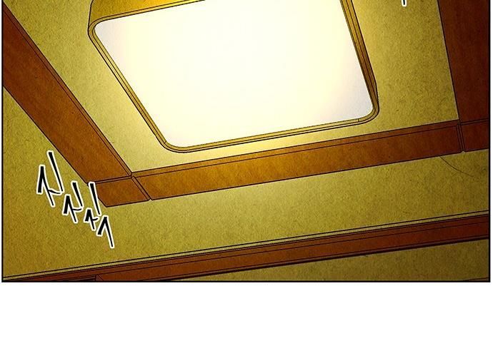 Cửa Hàng Đồ Cổ Tương Lai Chap 69 - Next Chap 68