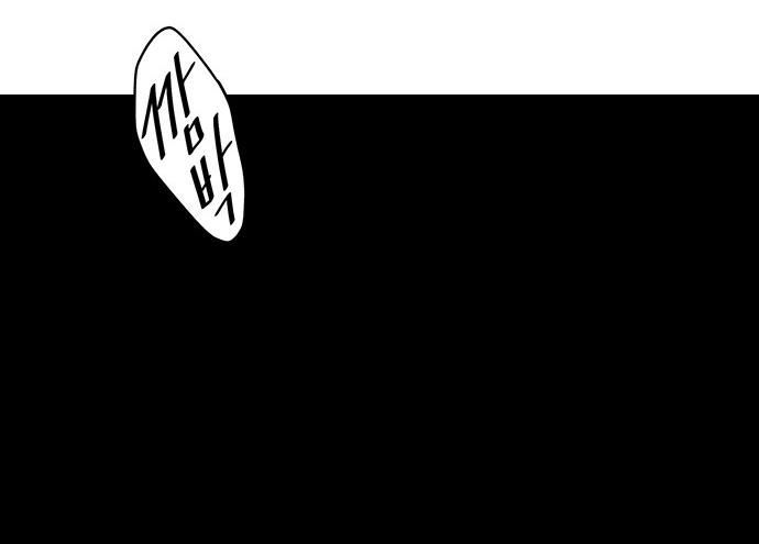 Cửa Hàng Đồ Cổ Tương Lai Chap 69 - Next Chap 68