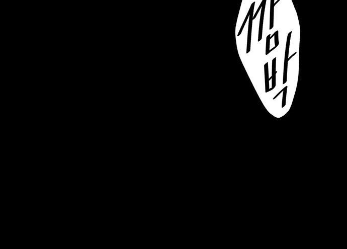 Cửa Hàng Đồ Cổ Tương Lai Chap 69 - Next Chap 68