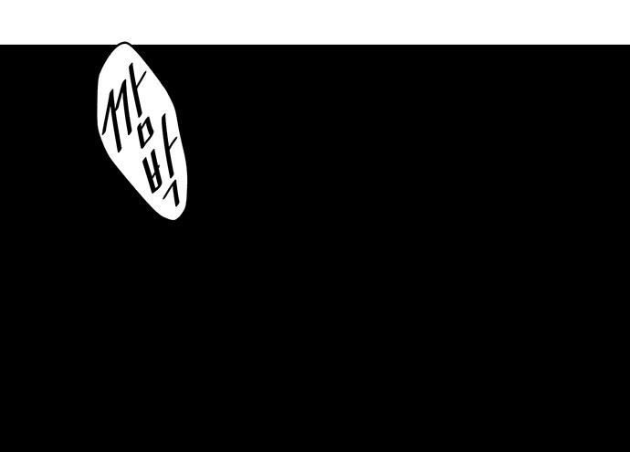 Cửa Hàng Đồ Cổ Tương Lai Chap 69 - Next Chap 68