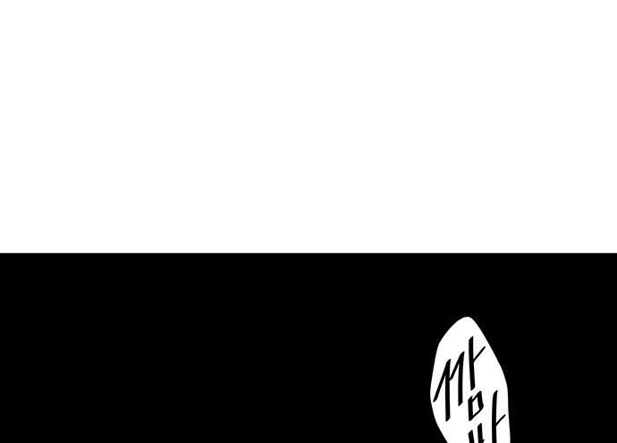 Cửa Hàng Đồ Cổ Tương Lai Chap 69 - Next Chap 68