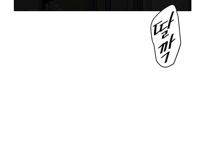 Cửa Hàng Đồ Cổ Tương Lai Chap 69 - Next Chap 68